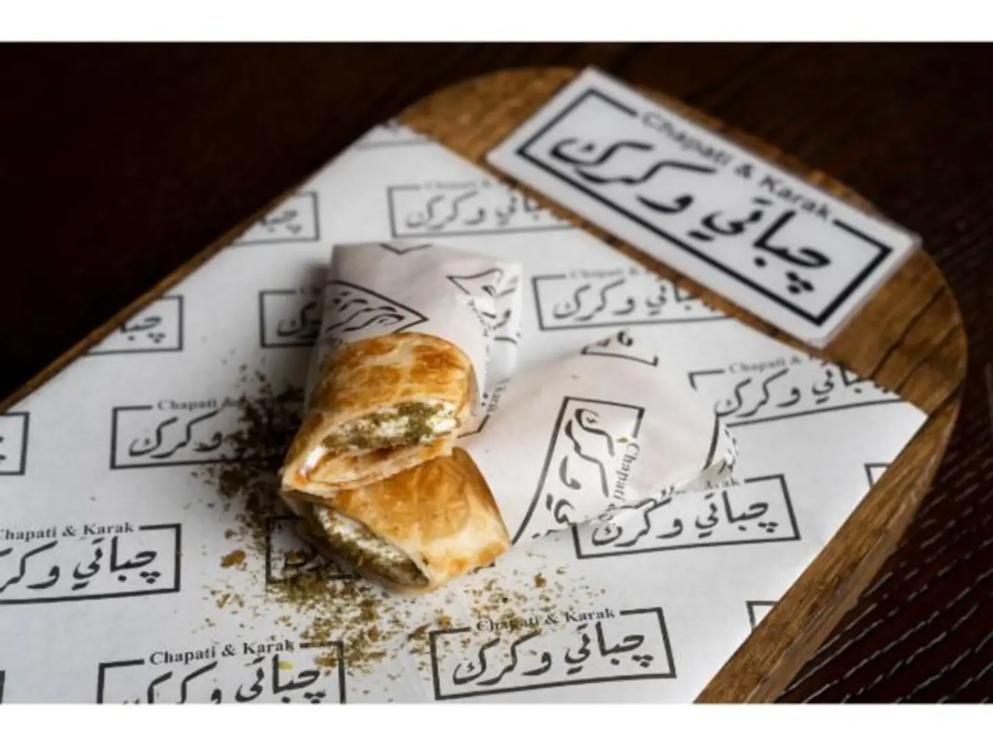 جباتي لبنة وزعتر