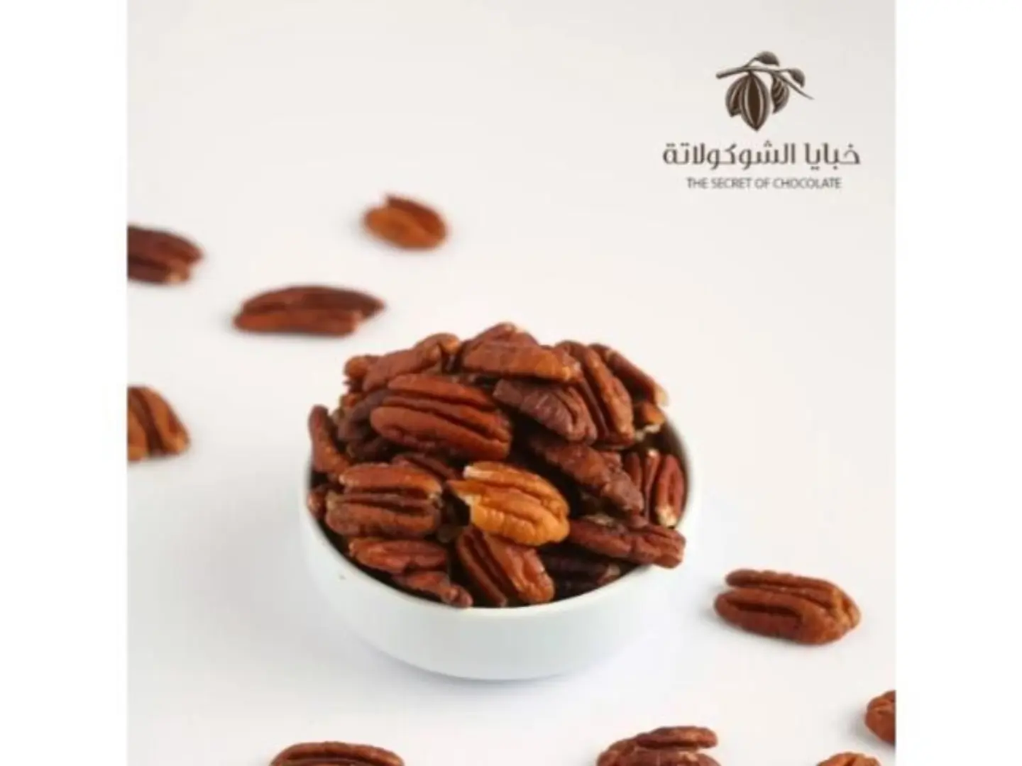 جوز البيكان 200جرام