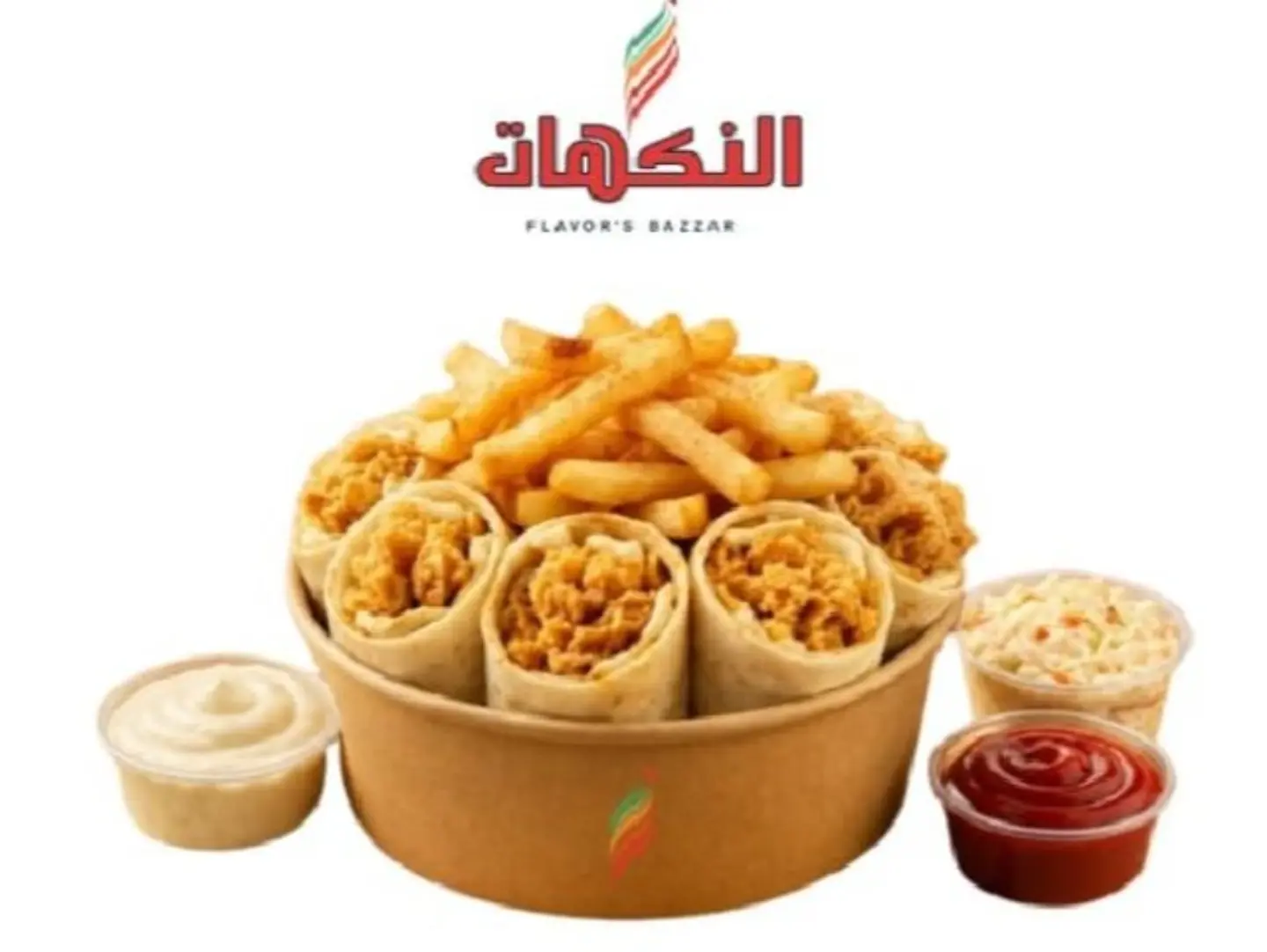 Arabic Chicken Strips Combo