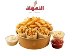 كومبو عربي استريب