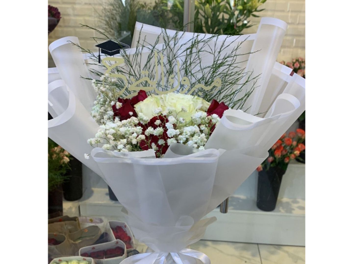 باقة التخرج