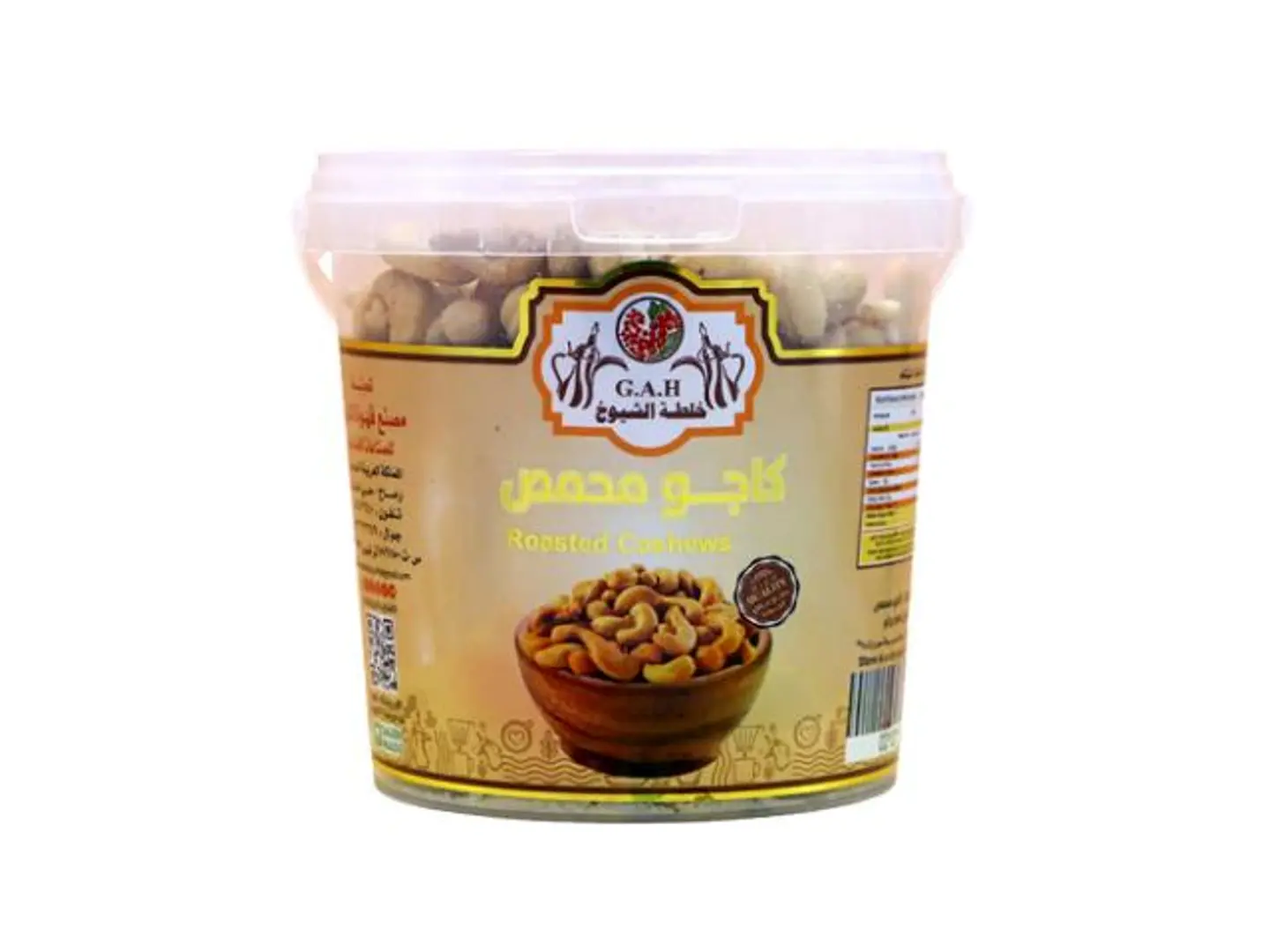 كاجو محمص 500 جرام
