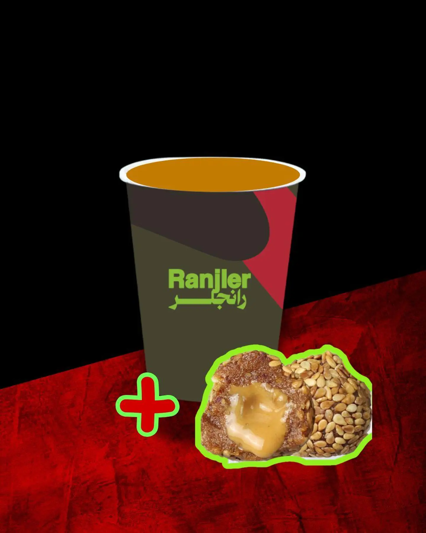 Arabic Coffee Cup
