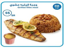 وجبة فيلية مشوي
