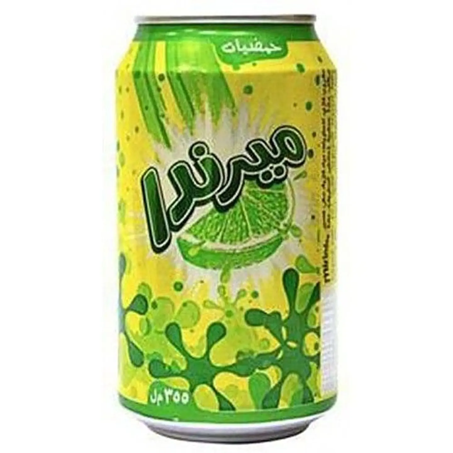 حمضيات