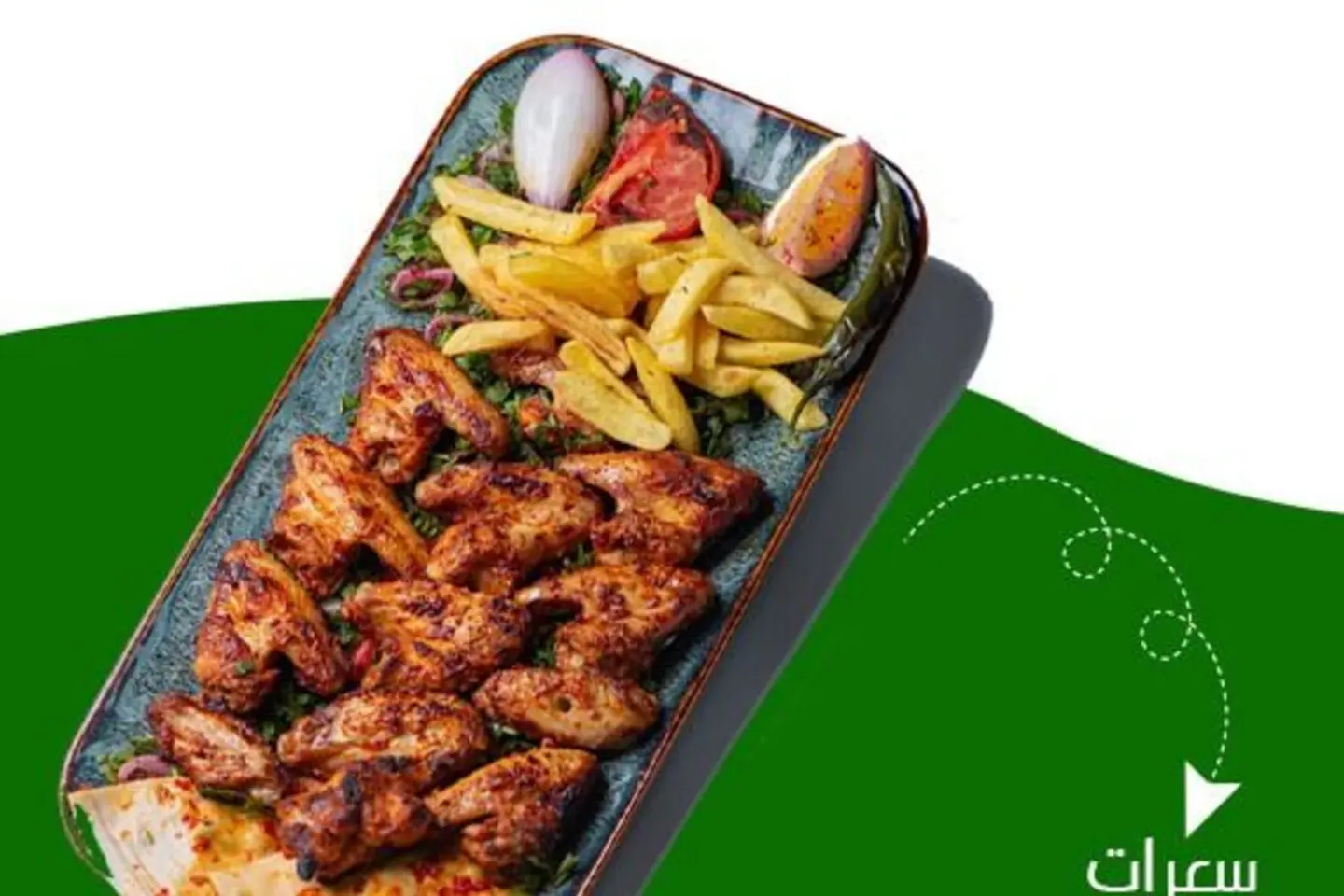 اجنحة دجاج على الفحم