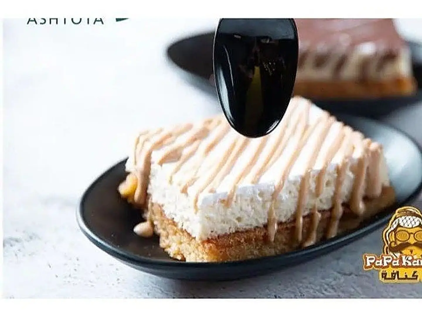 Ashtouta Rice Pudding With Kinder