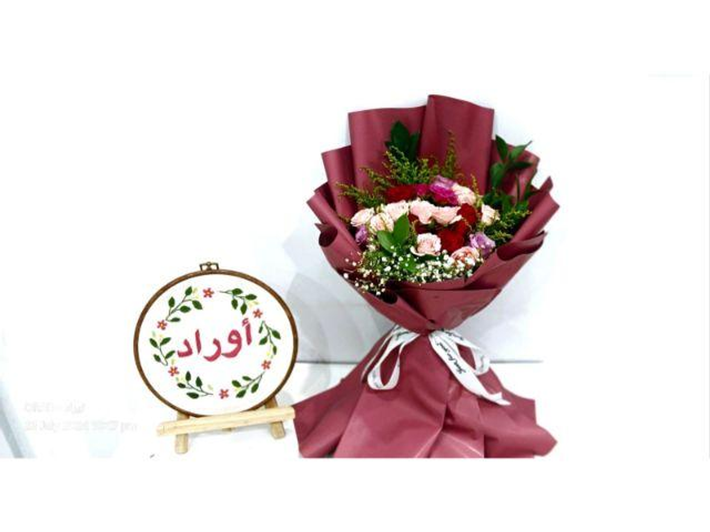 باقة ورد مشكل