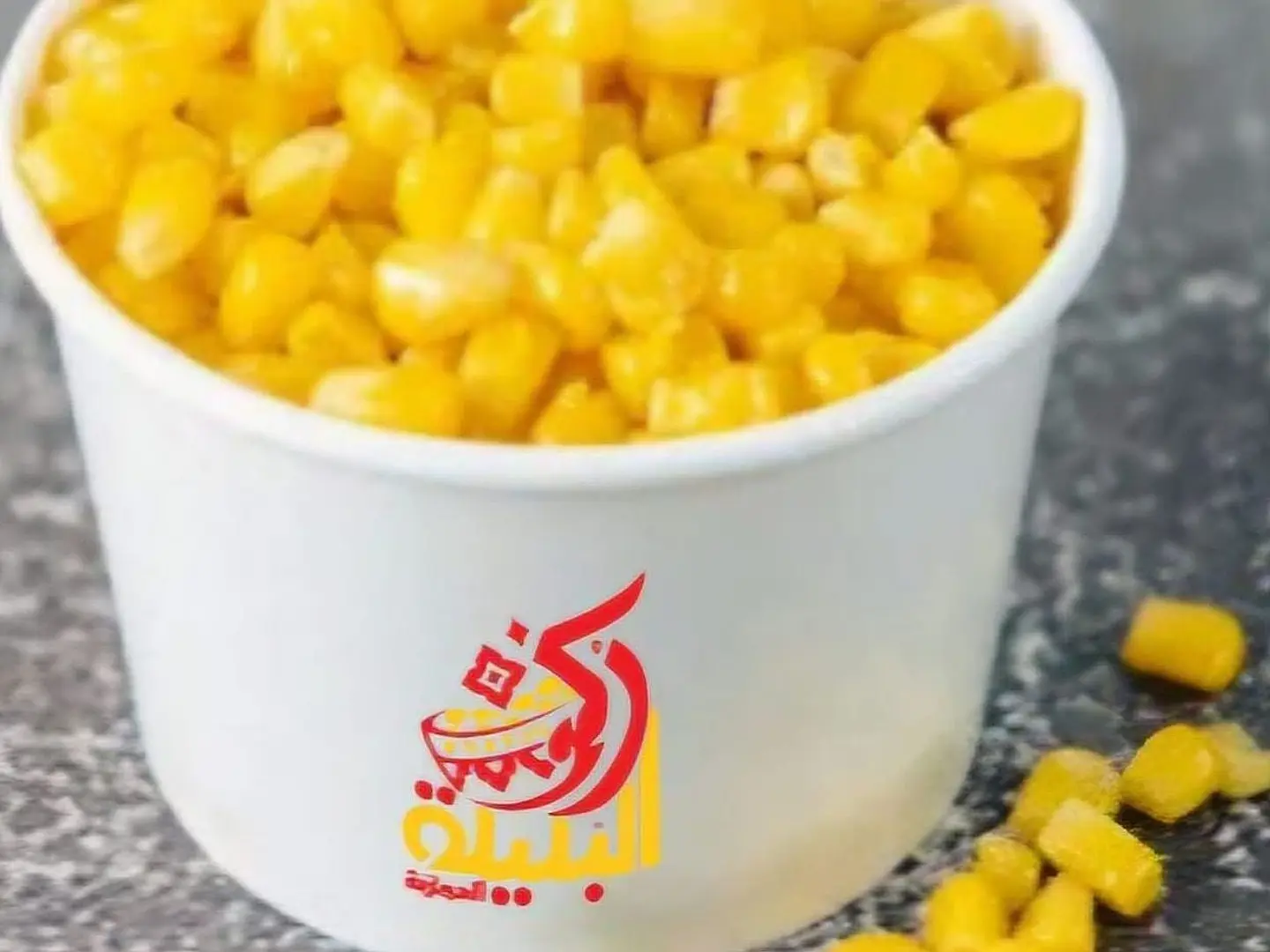 ذرة كوب