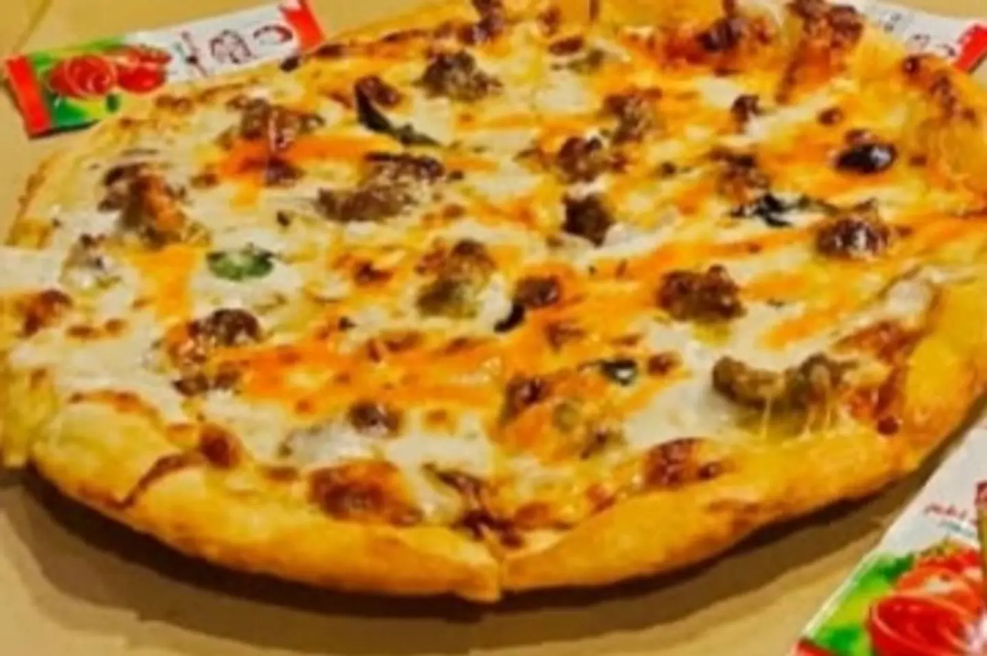 بيتزا لحم بلدي