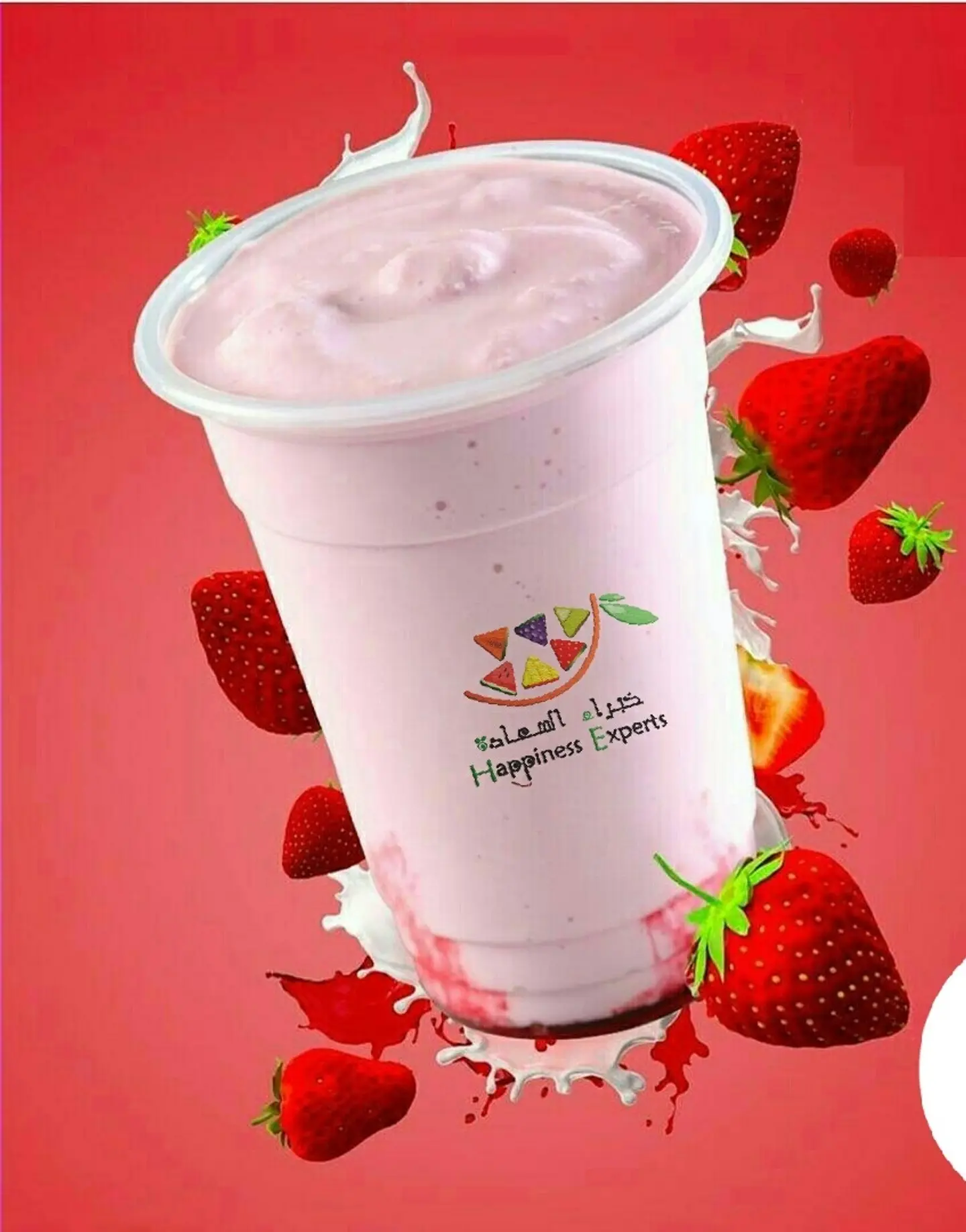 Strawberry Milkshake