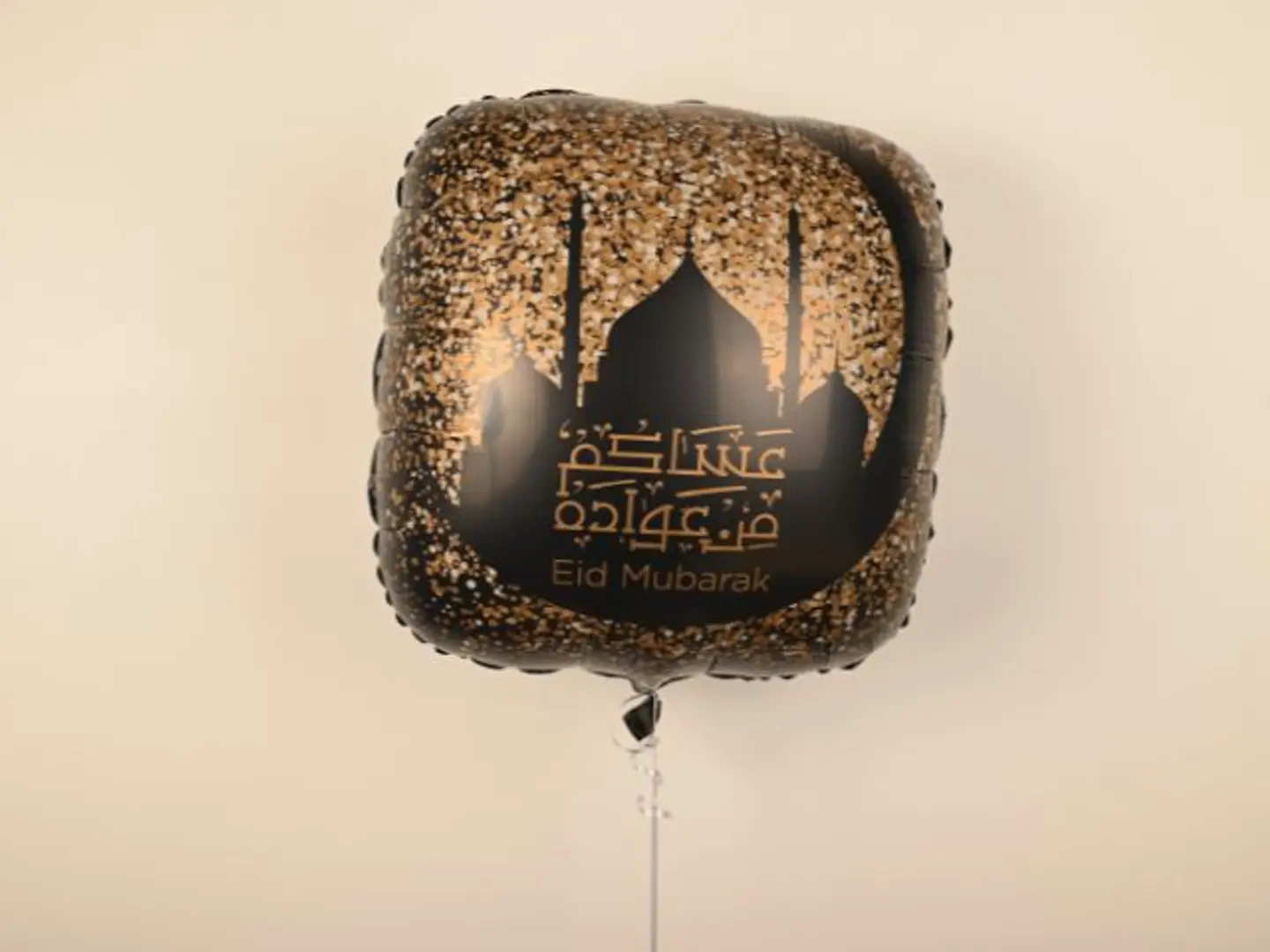 بالون عساكم من عواده