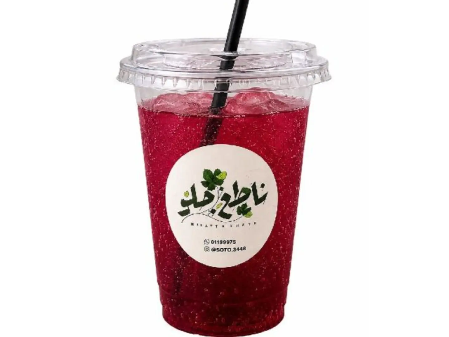 Red Bull Mojito
