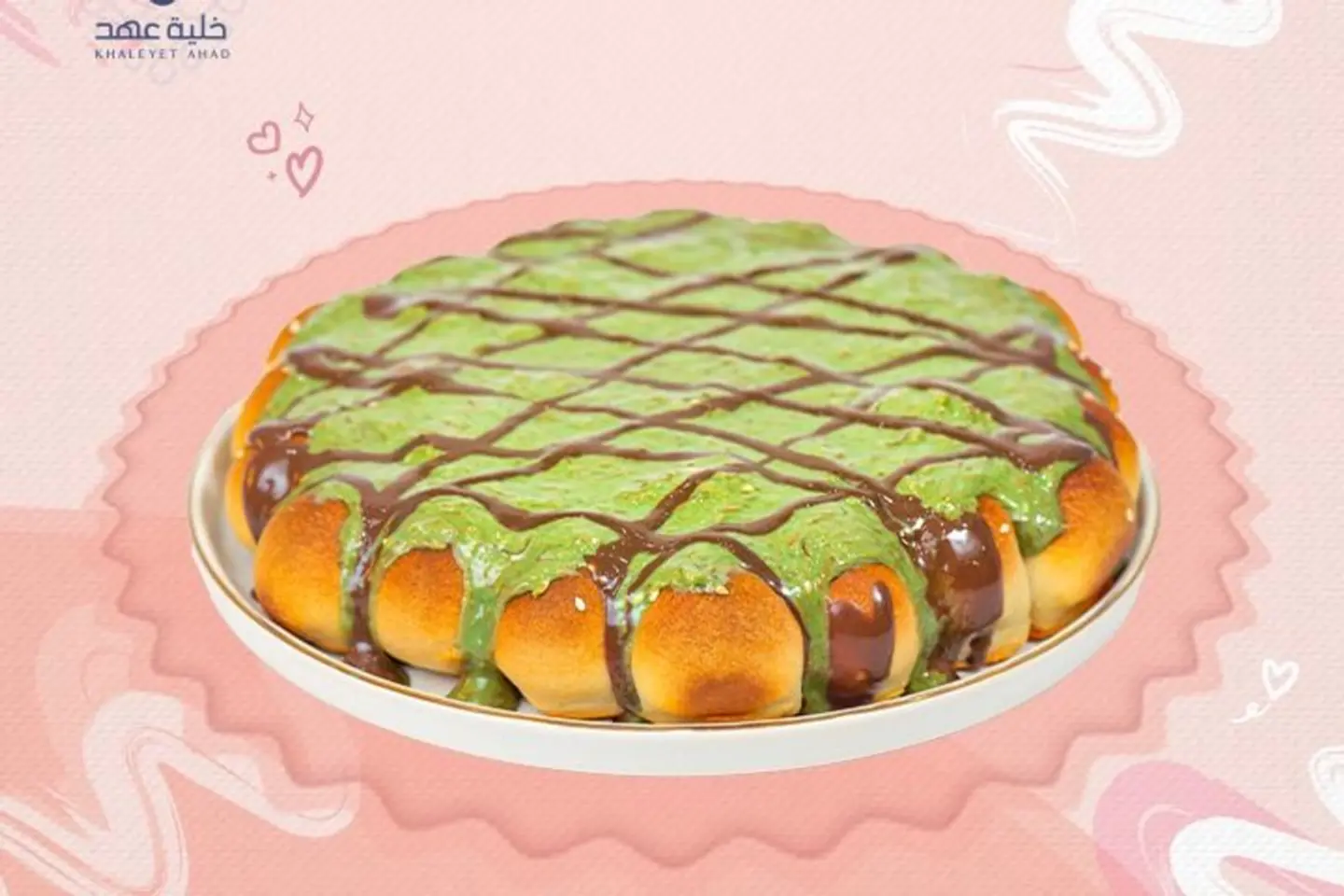 Khaliya Elhaba Kunafa