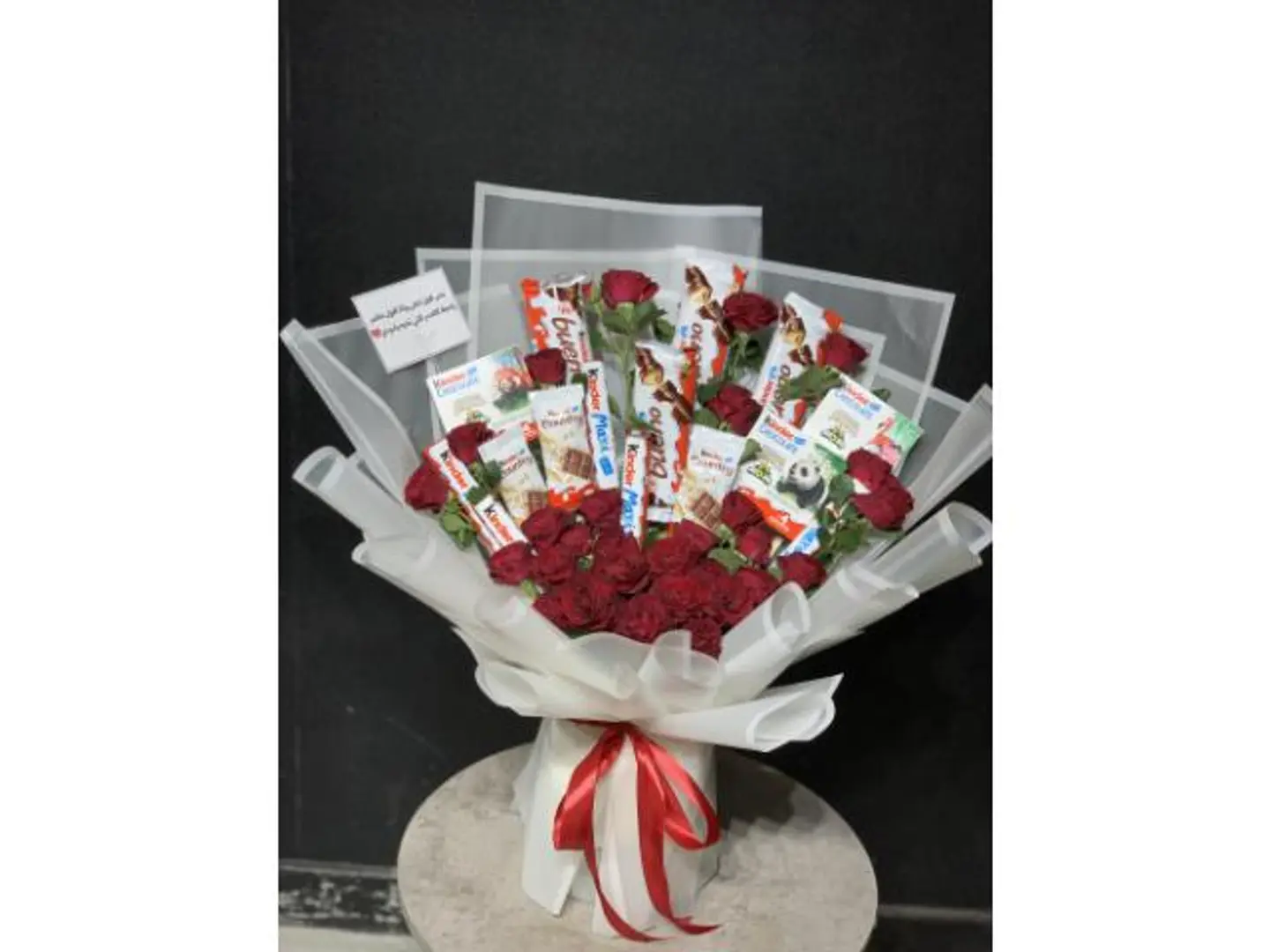 Kinder Bouquet