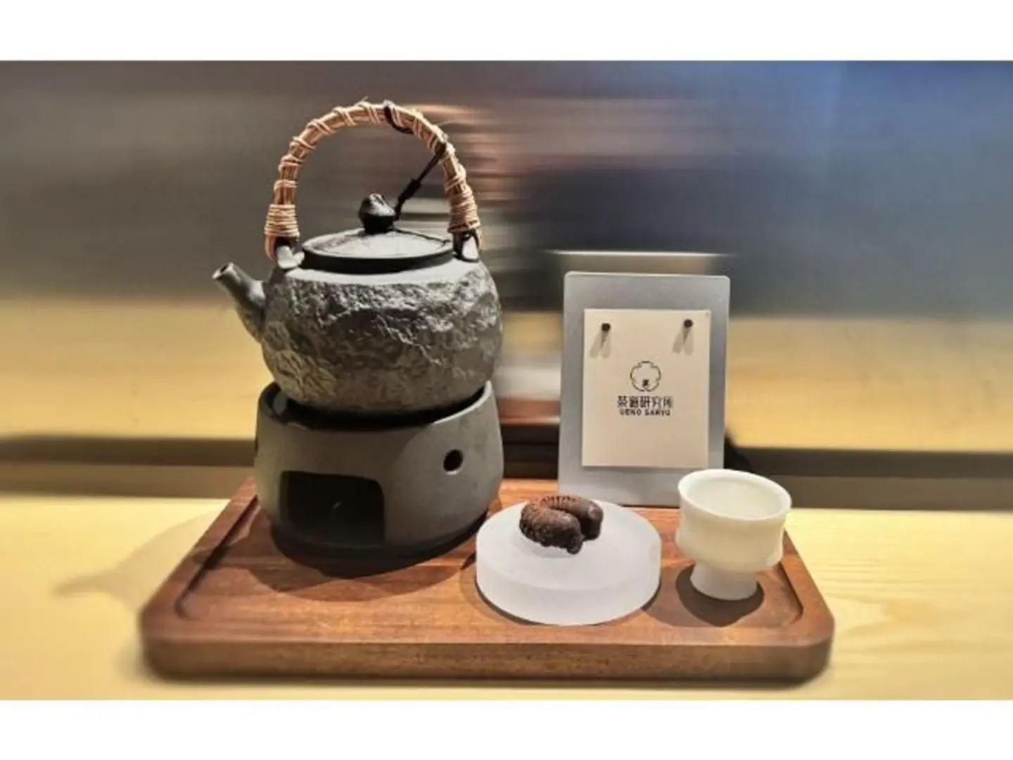 شاي الشو مي الأبيض