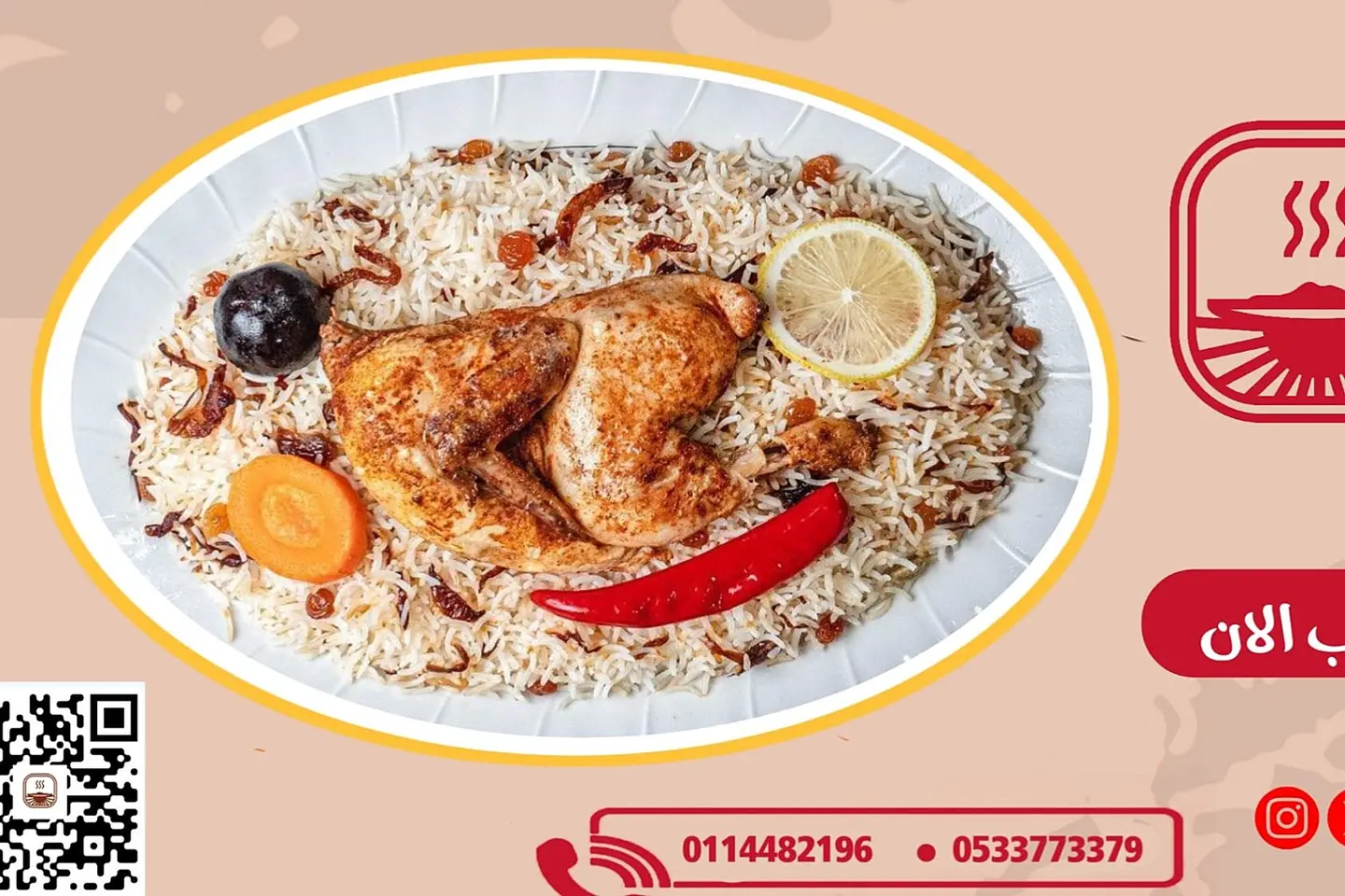 Half Madfoon Chicken With Traditional Rice