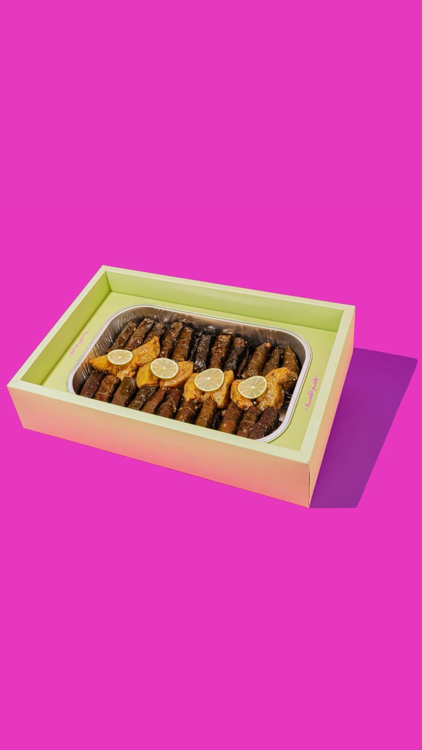 Gathering Box Dolma Signature - Dolma Signature
