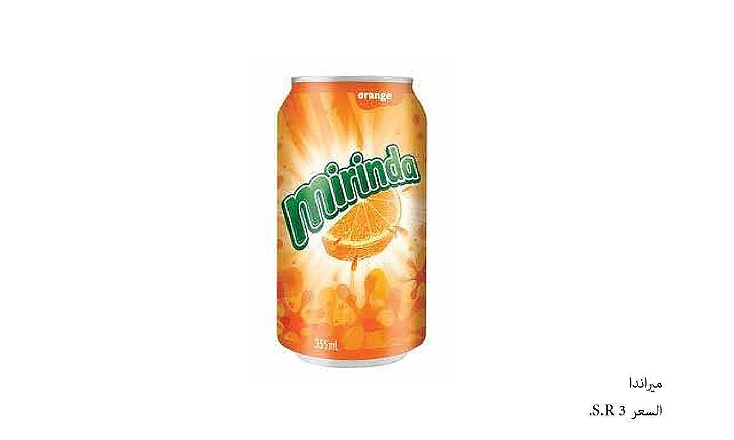 Orange Mirinda