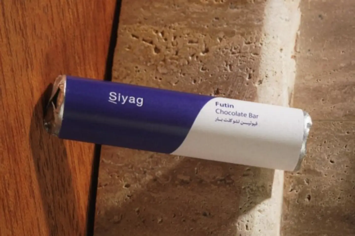 شوكليت بار فوتين