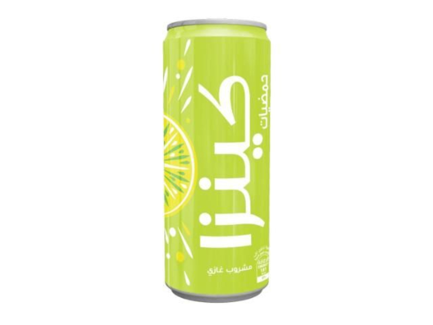 كينزا حمضيات