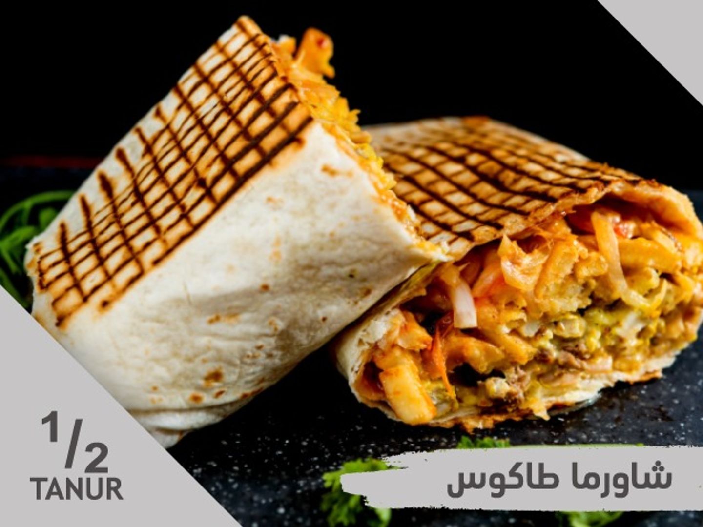 طاكوس