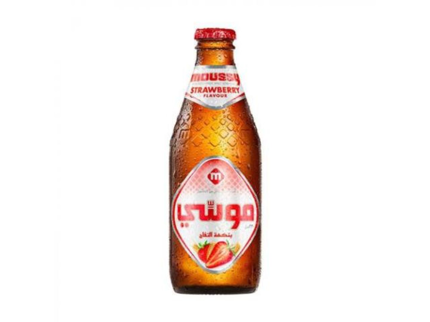 موسي فراولة