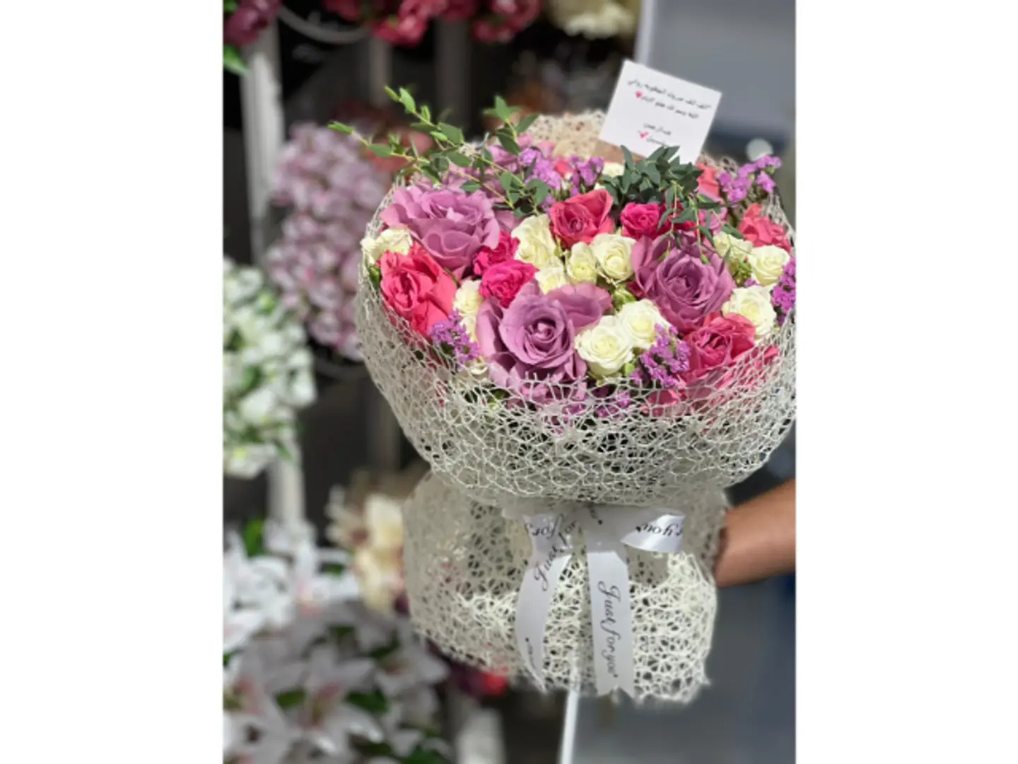 باقة النعومة