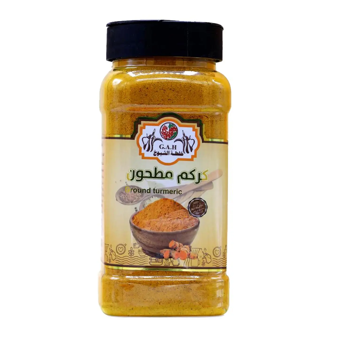 كركم مطحون 250جرام