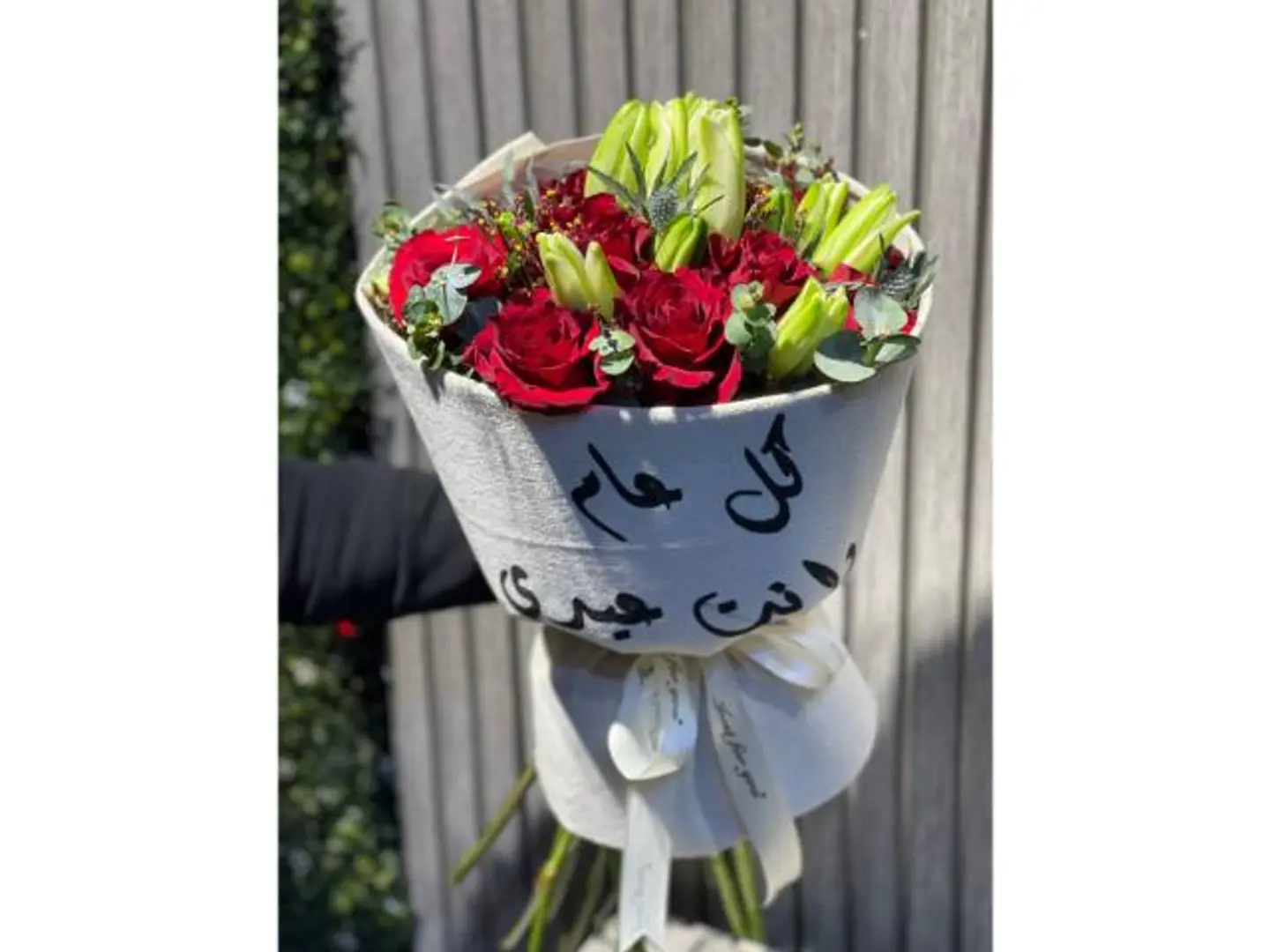 بوكيه كل عام وانتي عيدي