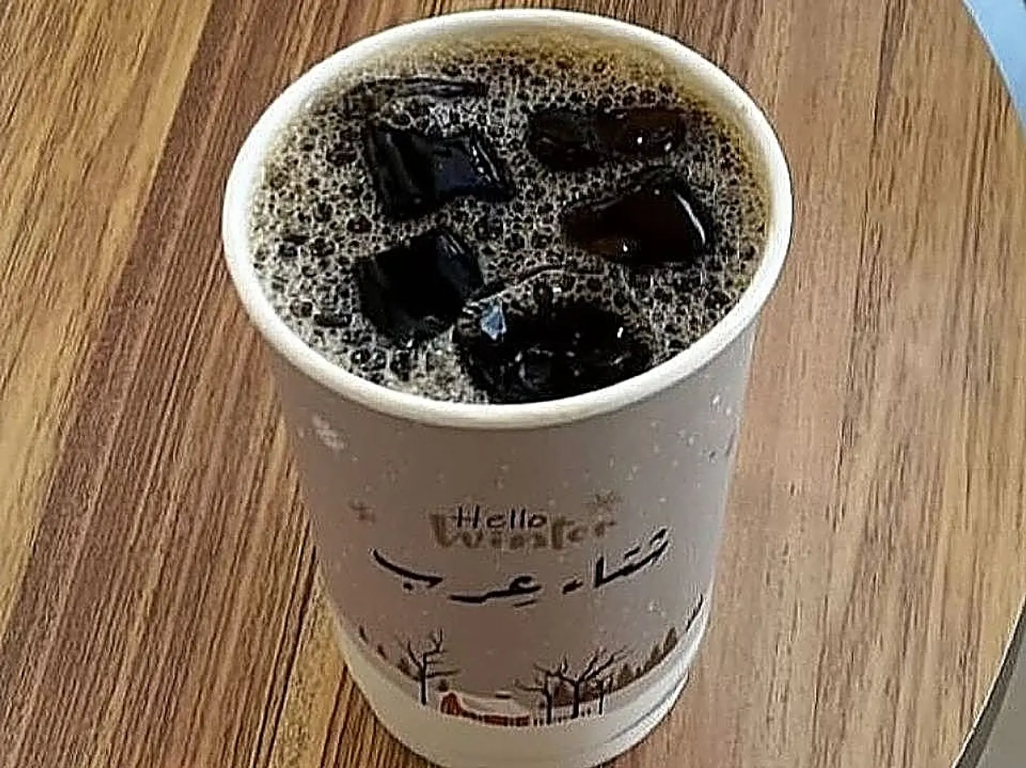 قهوة اليوم