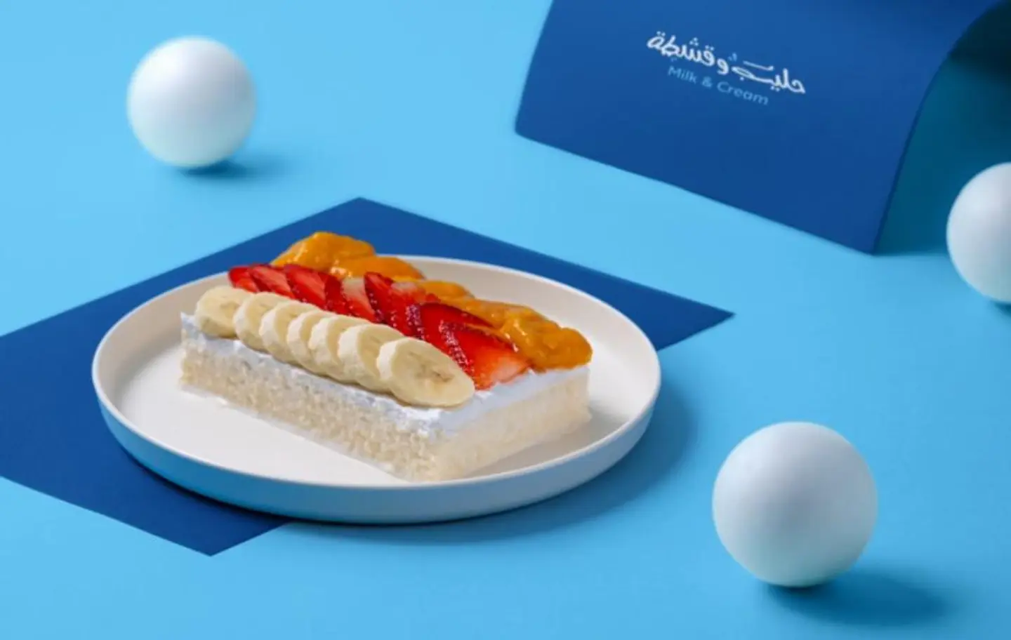 Mixed Fruit Qishtota Brulee