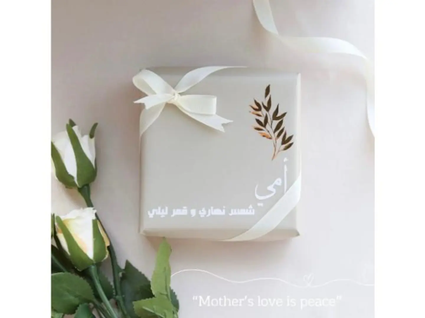 Mother’s Wrapping
