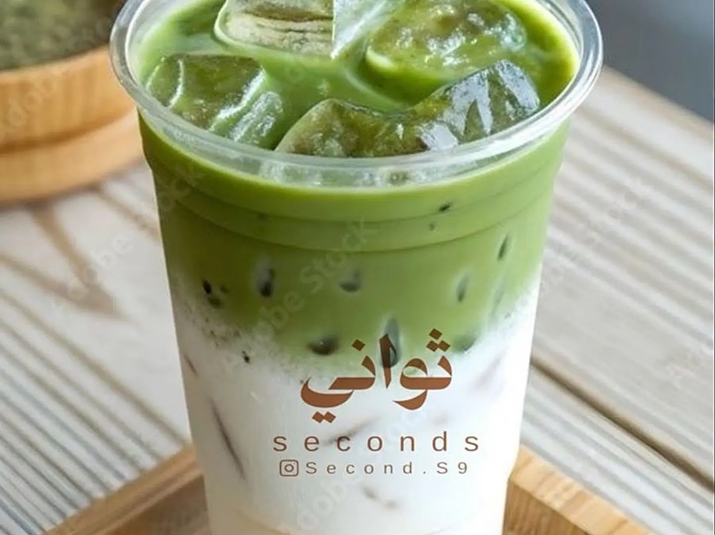 Matcha