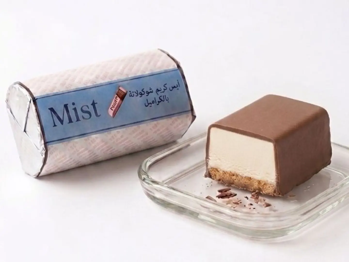 Kinder Ice Cream Bar
