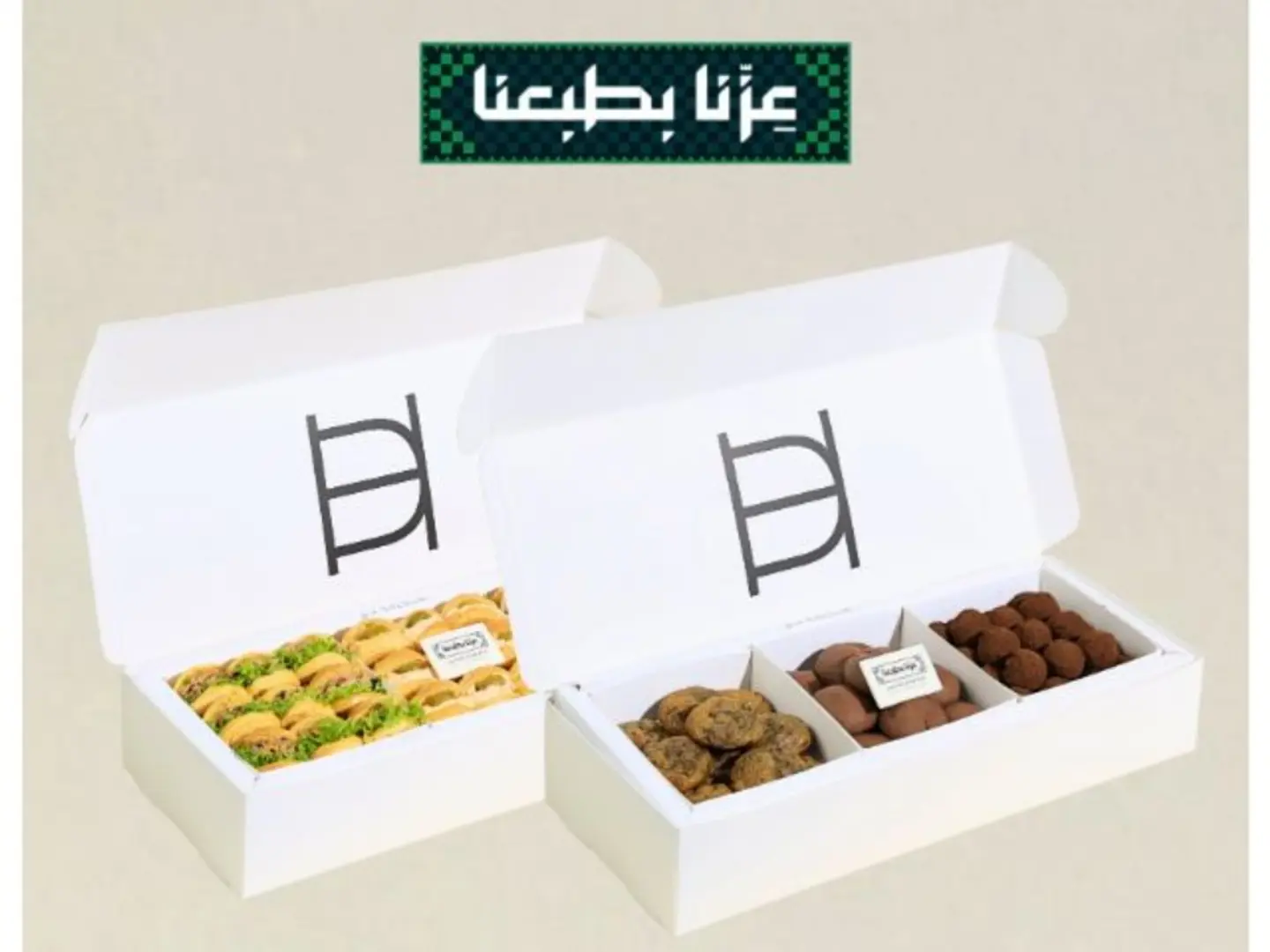 عرض اليوم الوطني