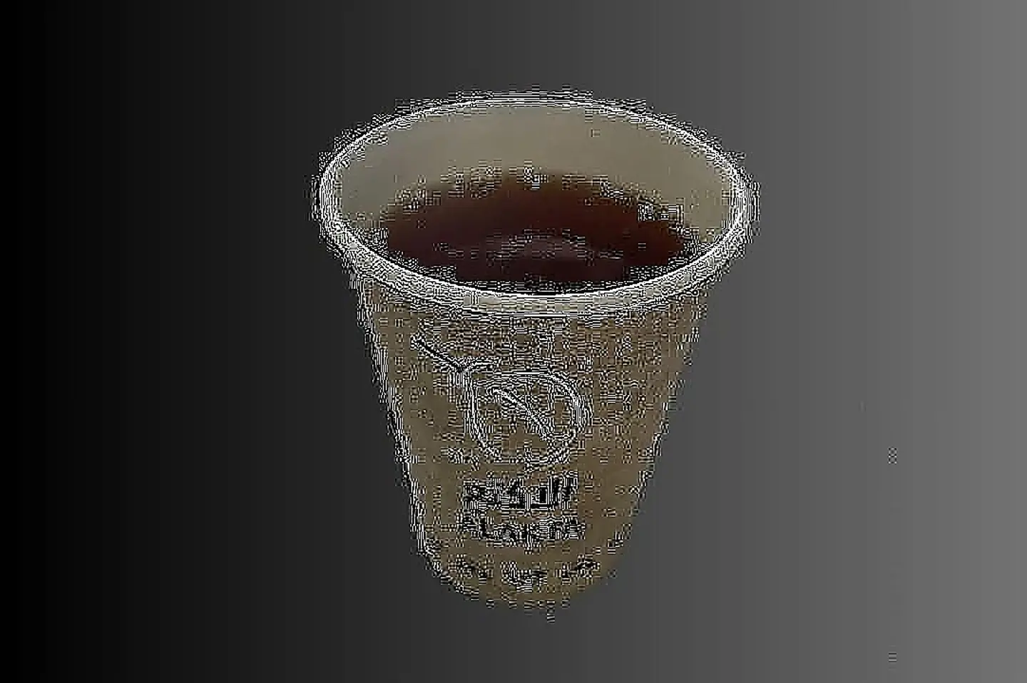 شاي