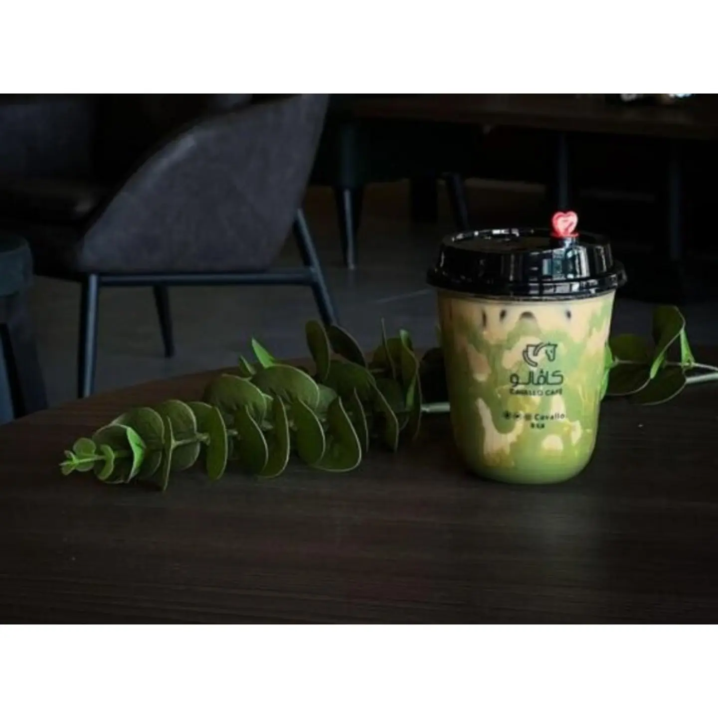 Ice Pistachio Latte