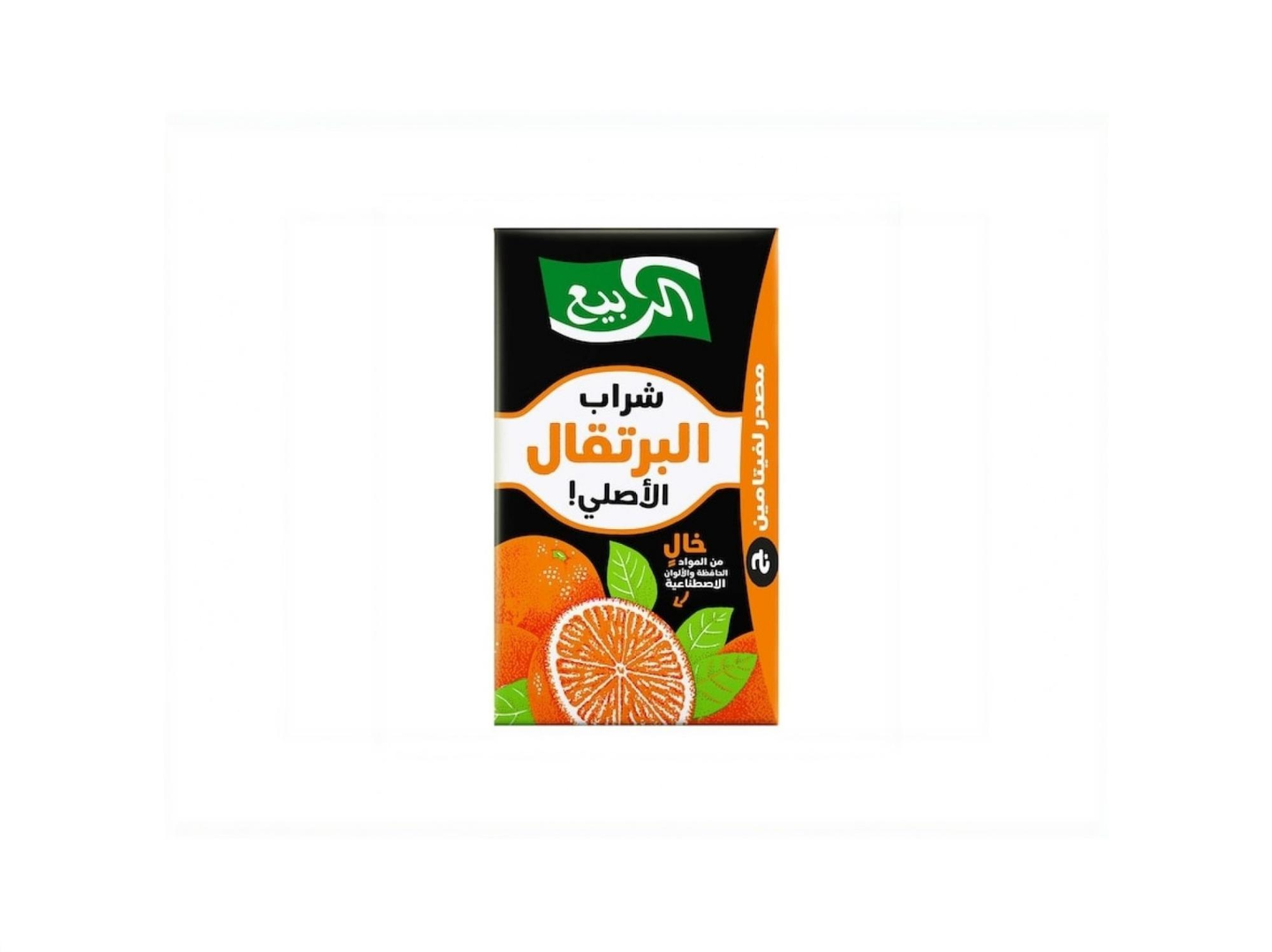 عصير ربيع