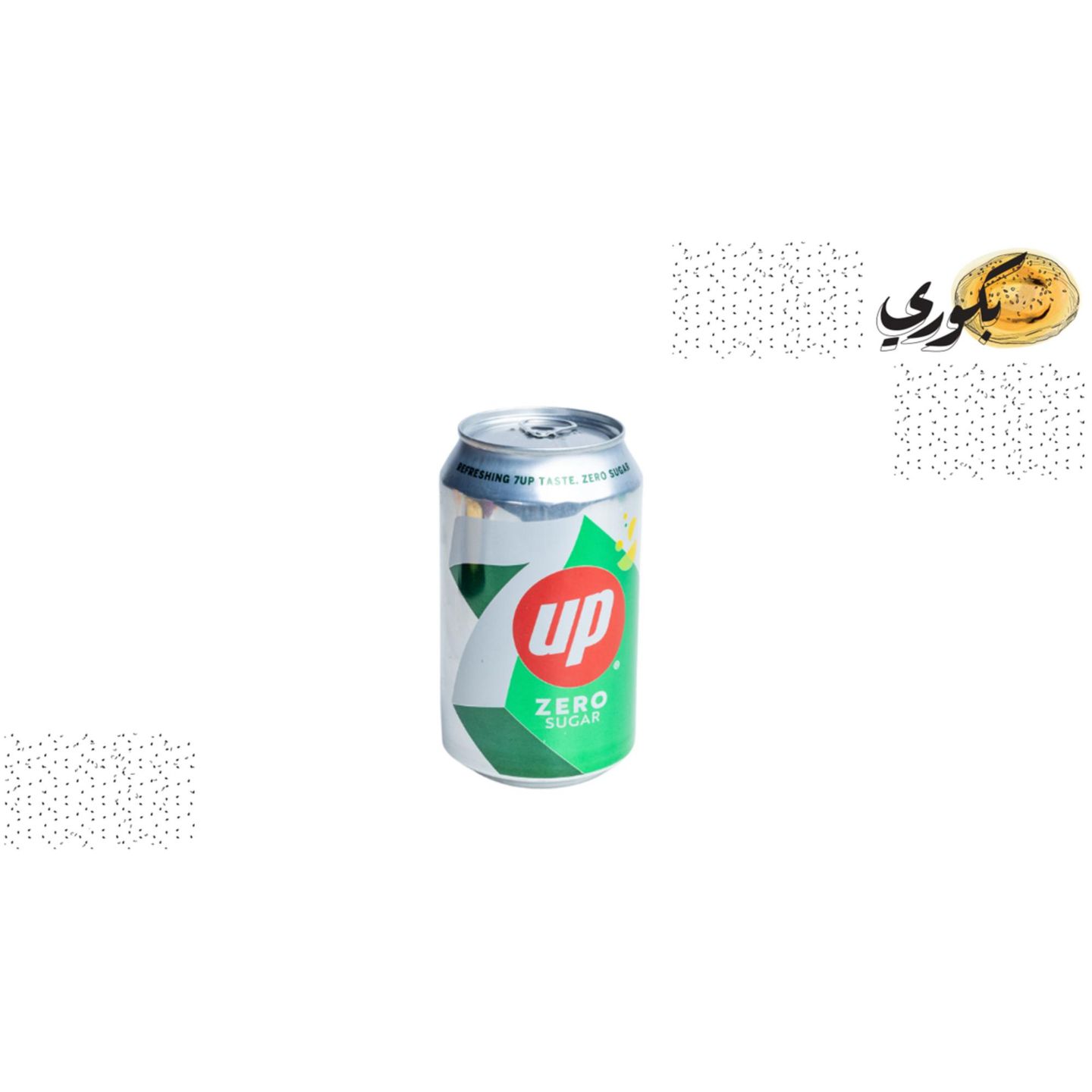 سفن اب دايت