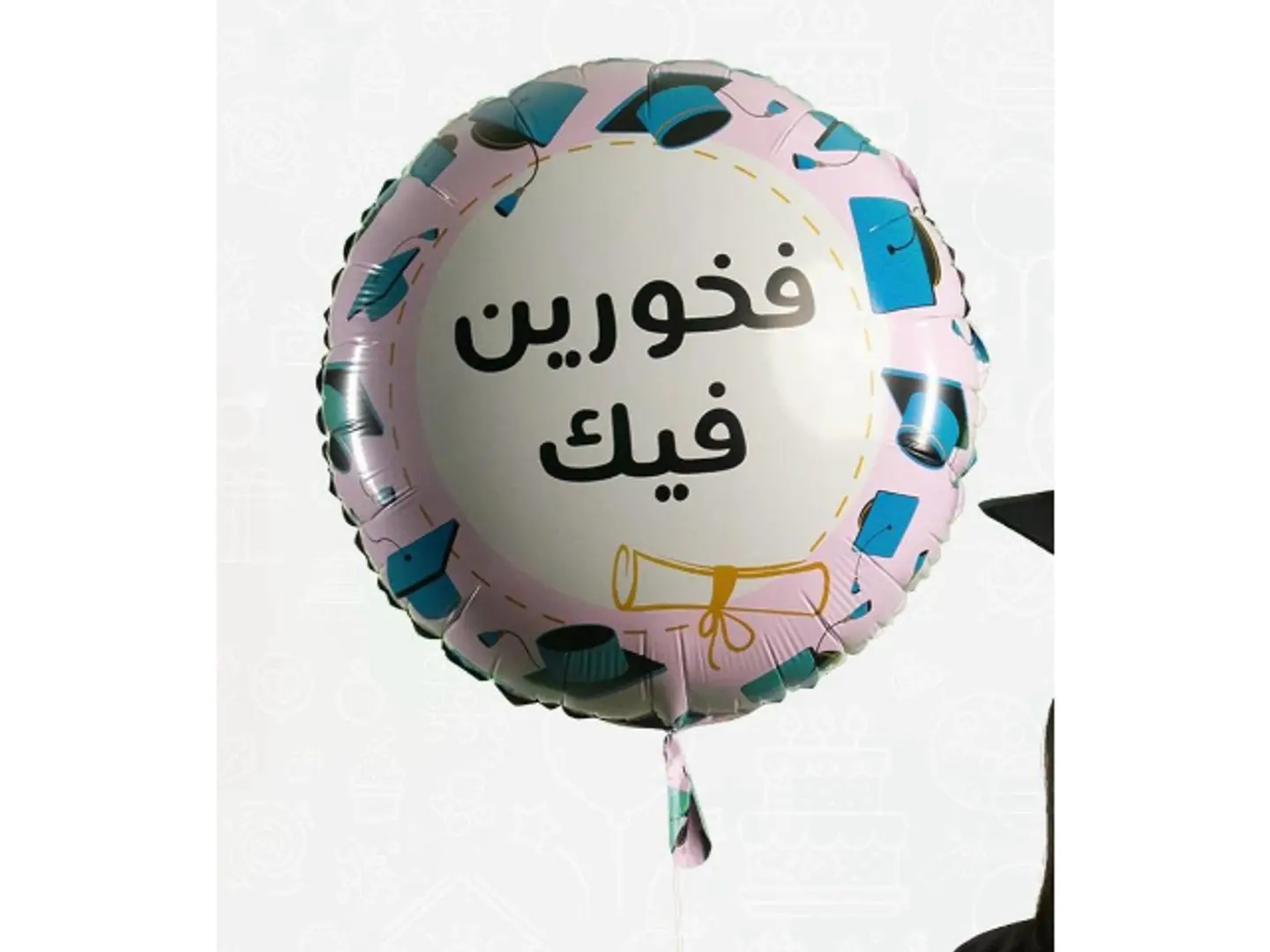 فخورين فيك1