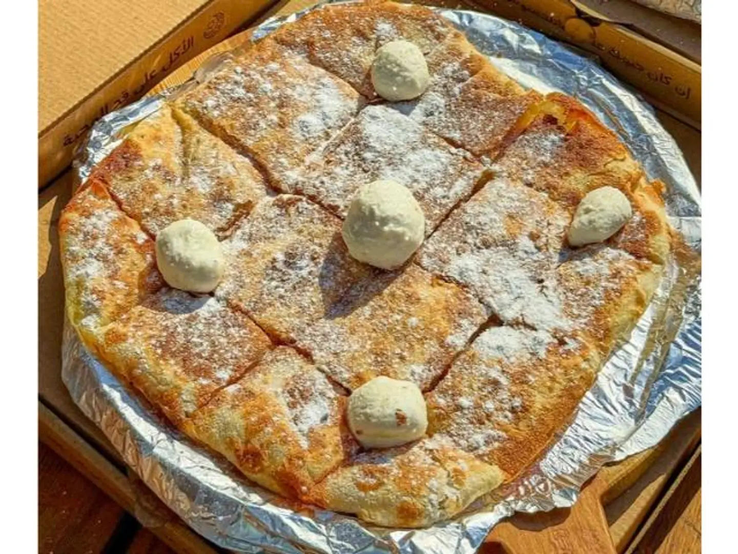 فطيره كنافة وبسبوسة