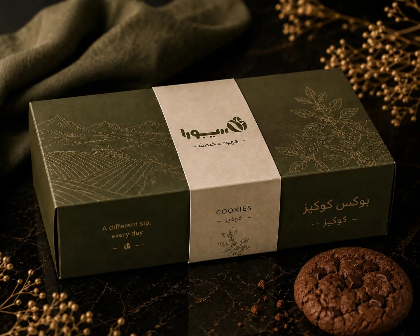 Cookies Box