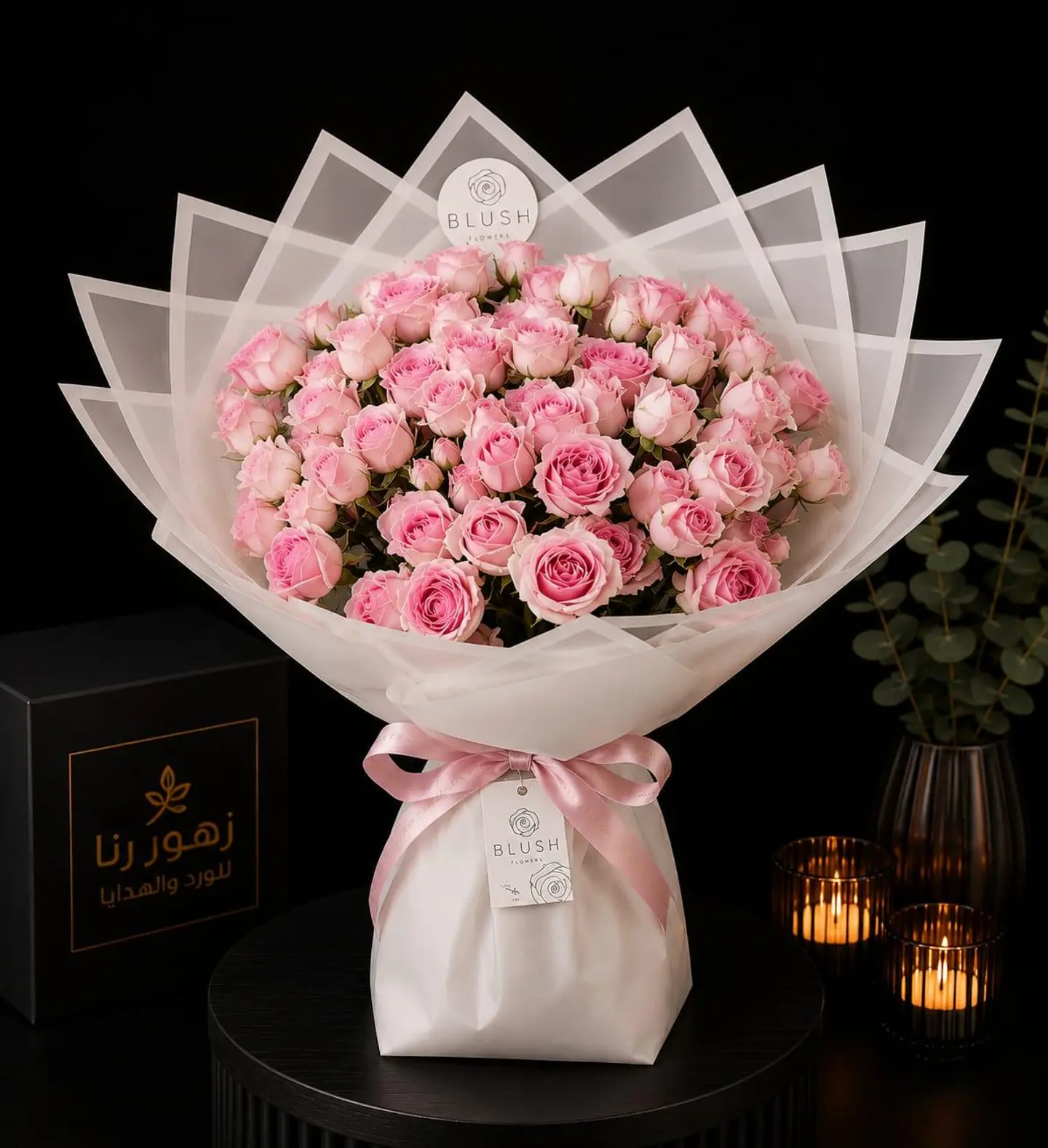 Bouquet You Are The Most Beautiful Of My Destinies And With You My Happiness Is Complete