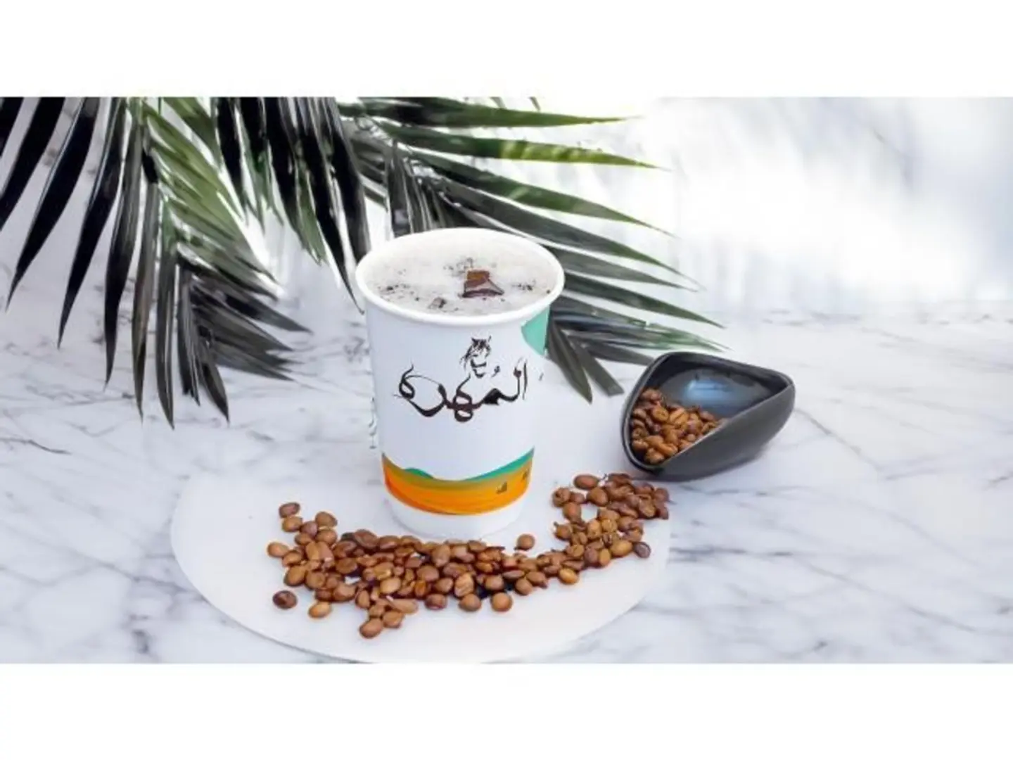 Ethiopian Coffee Cup