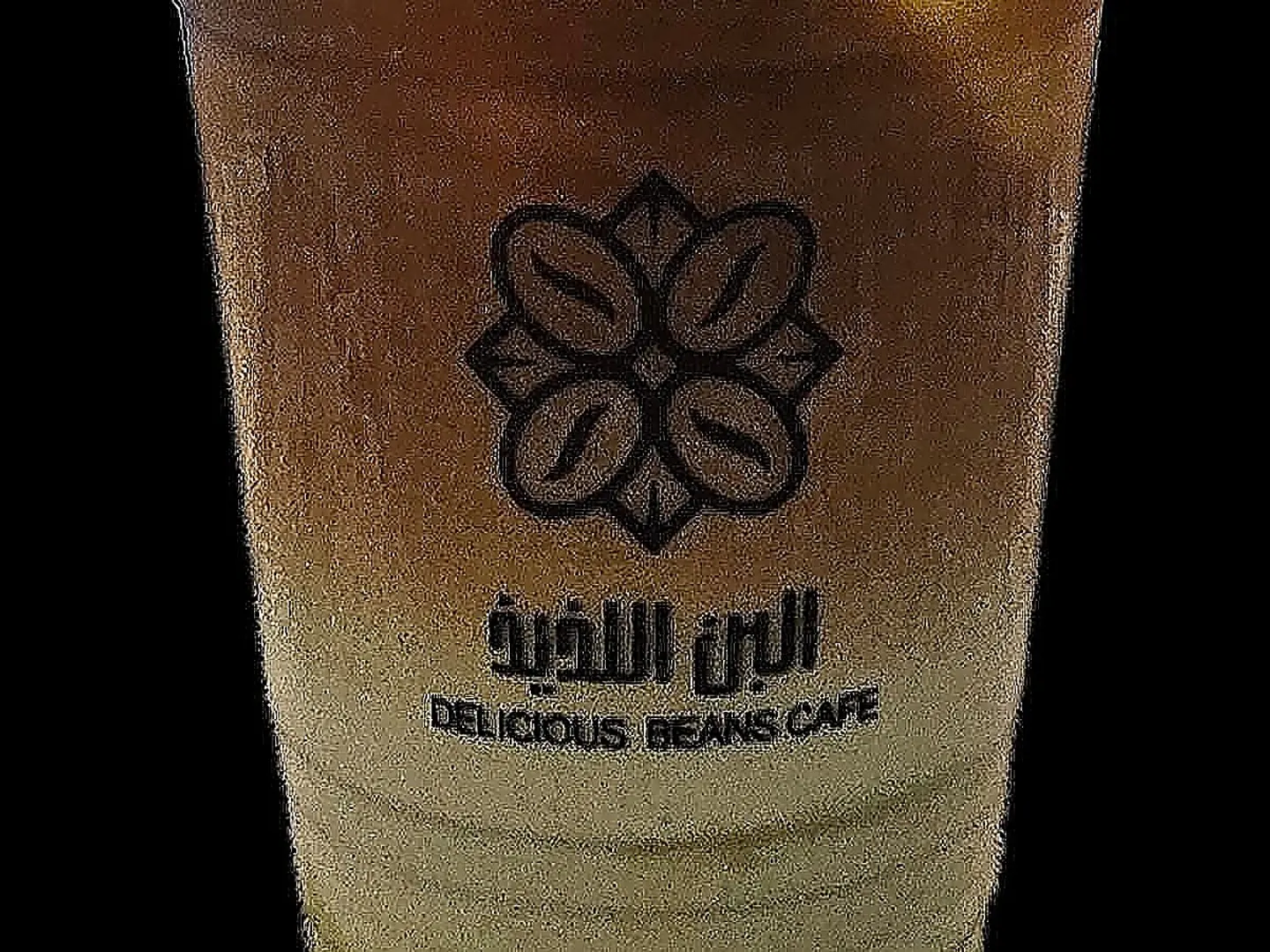 لاتيه الفستق