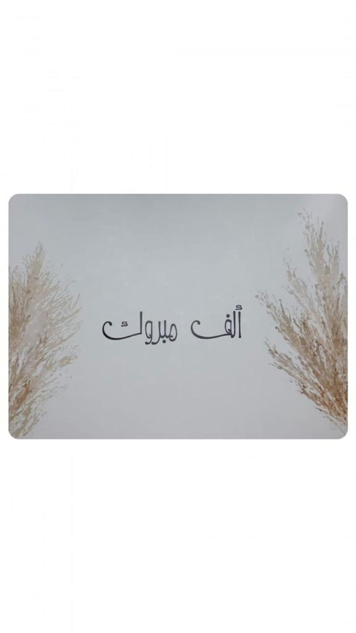 كرت8