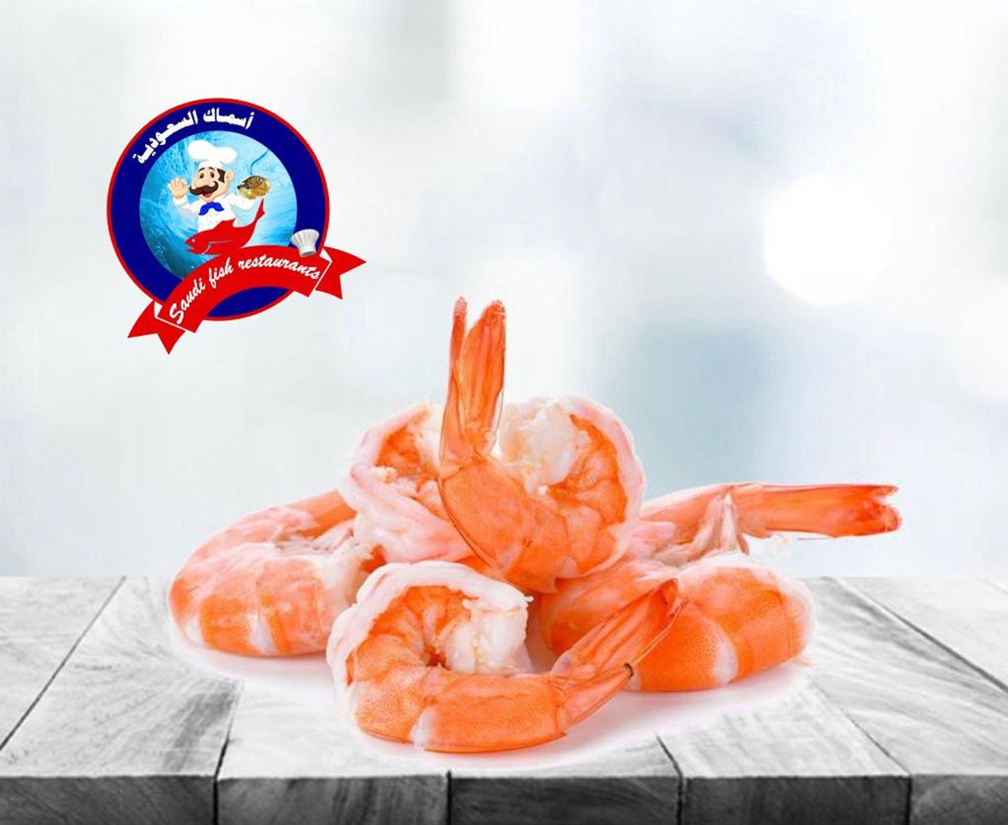 Shrimp