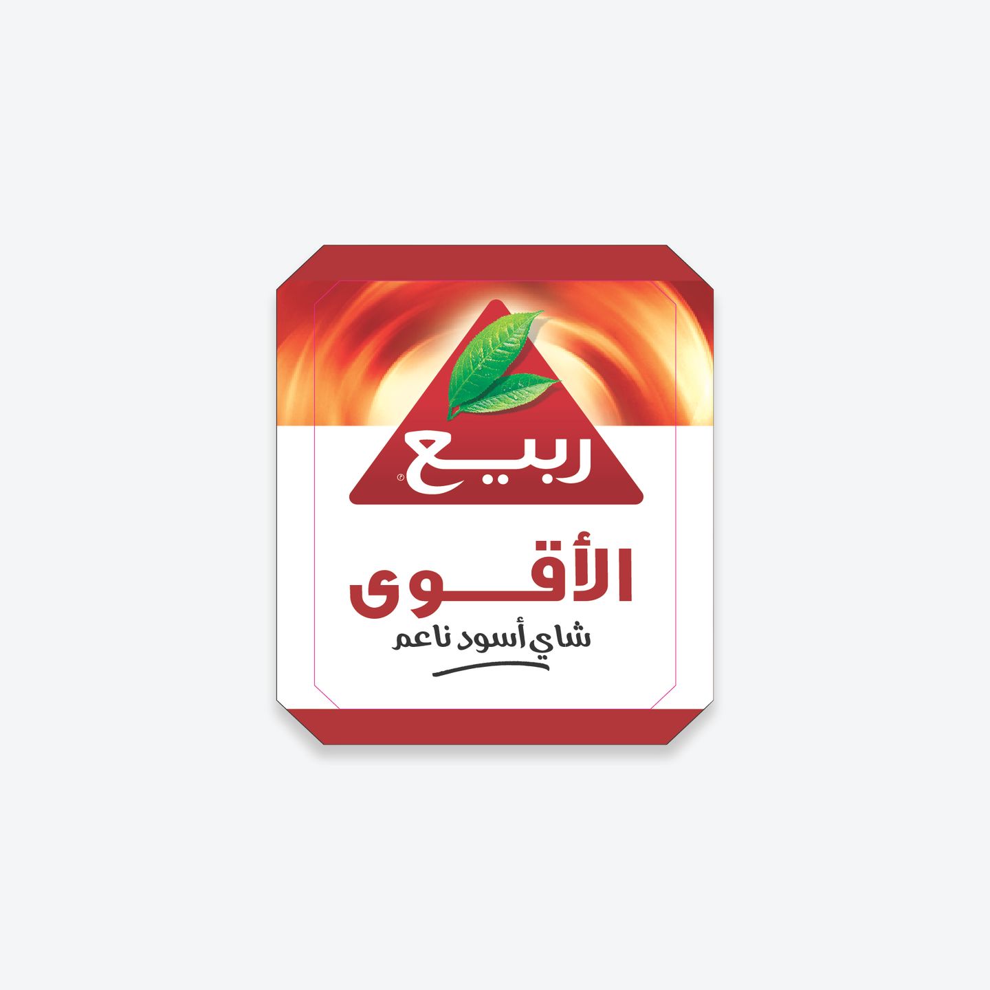 Rabea Tea