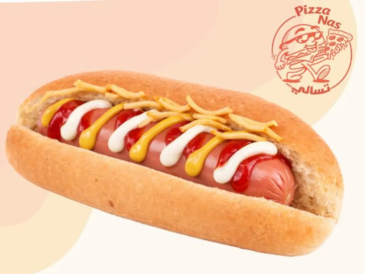 صمون هوت دوغ